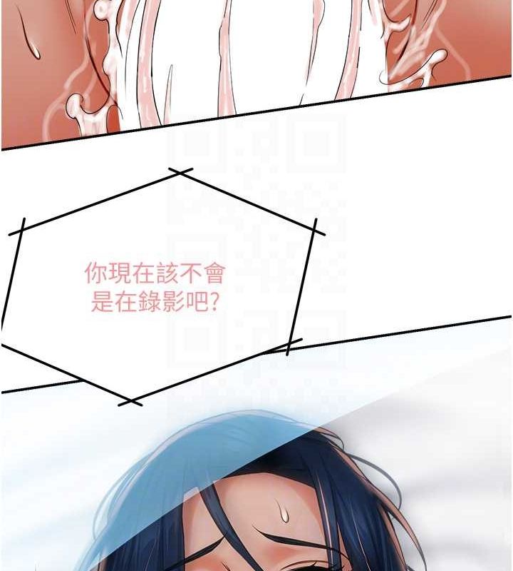 58P - 痒乐多阿姨