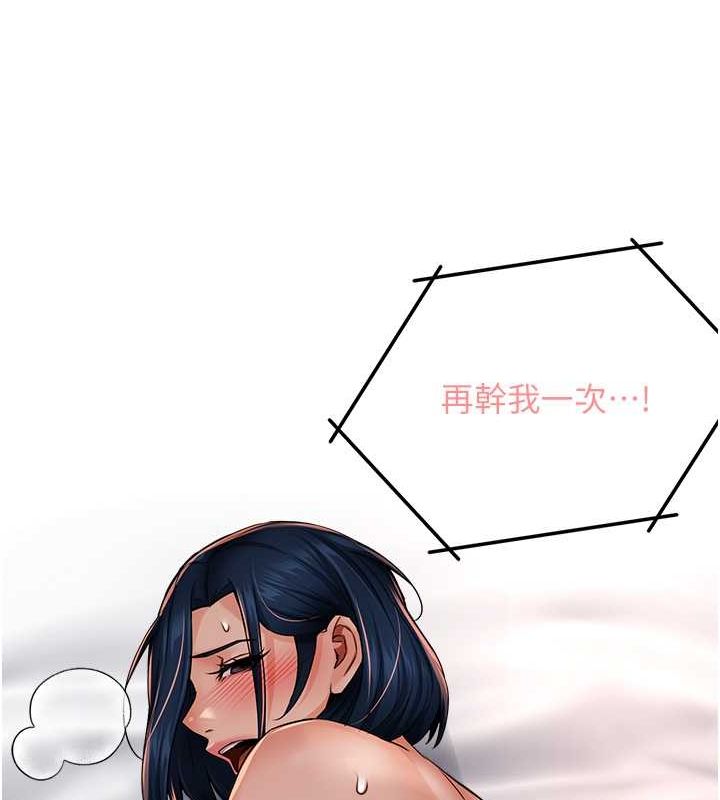 65P - 痒乐多阿姨