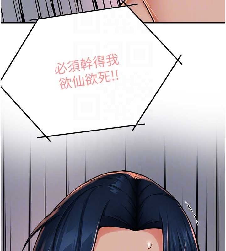 71P - 痒乐多阿姨