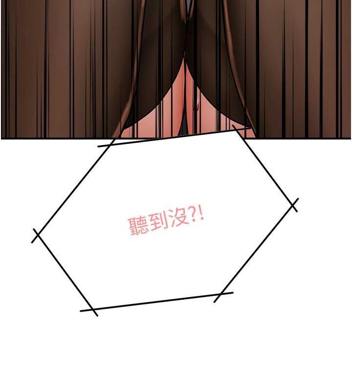 74P - 痒乐多阿姨
