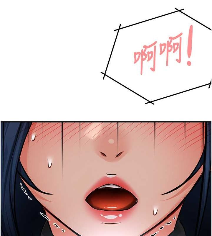 75P - 痒乐多阿姨