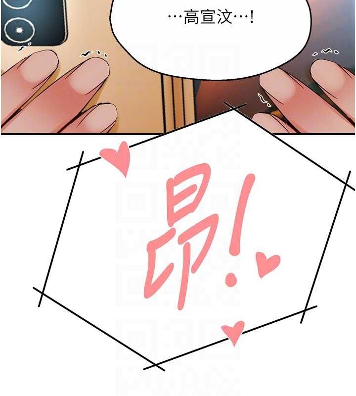 77P - 痒乐多阿姨