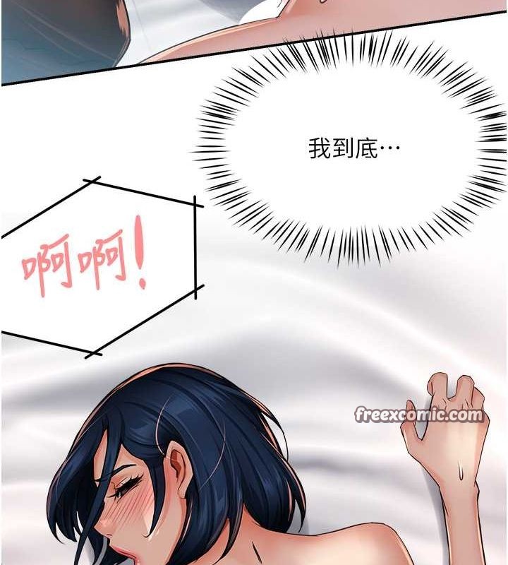 80P - 痒乐多阿姨