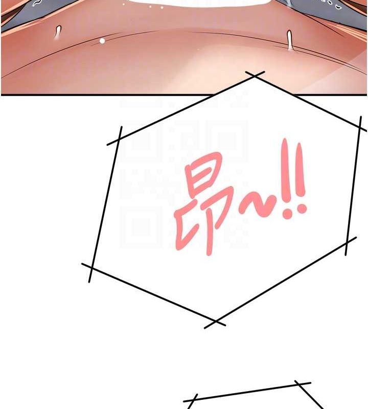 84P - 痒乐多阿姨