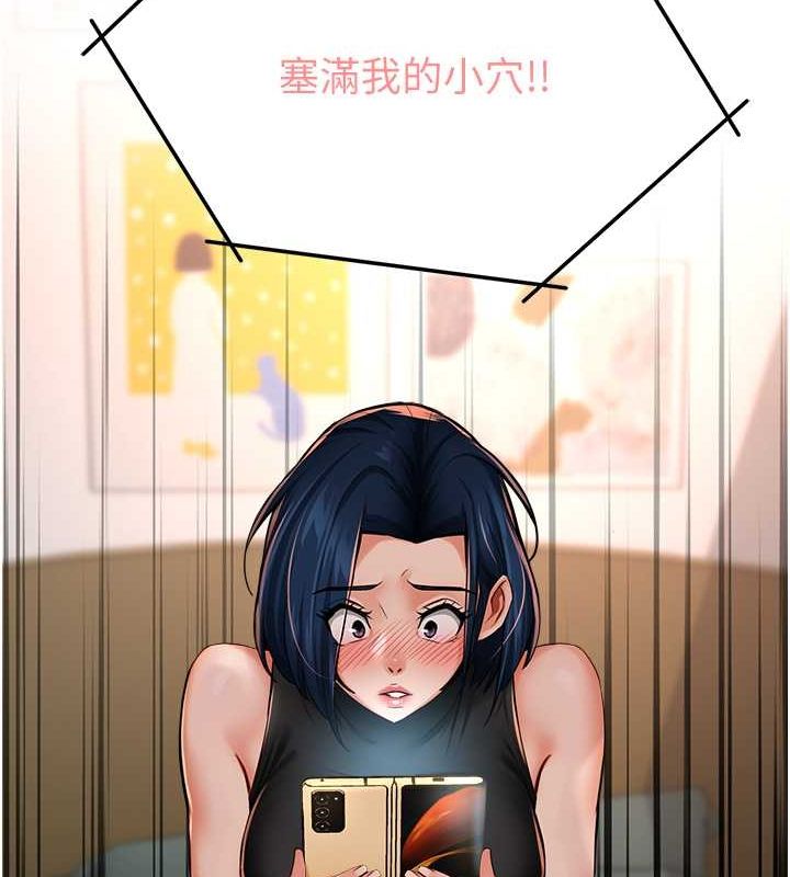 92P - 痒乐多阿姨