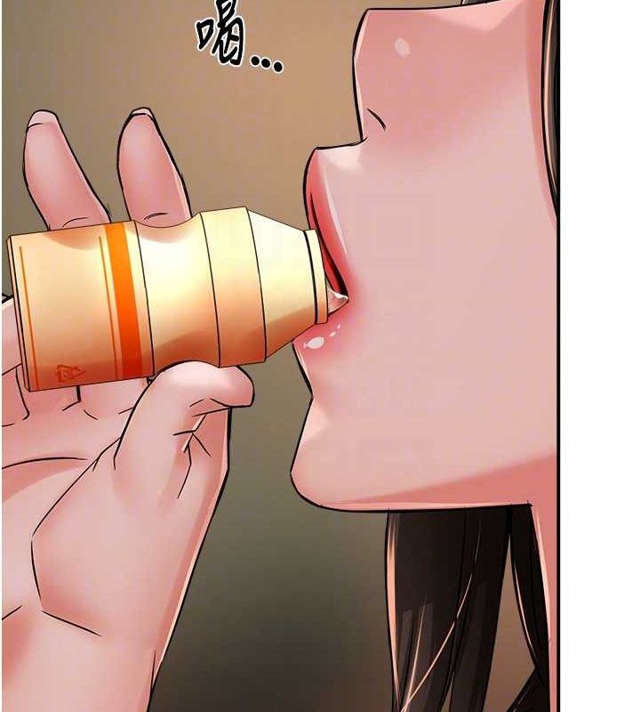 97P - 痒乐多阿姨