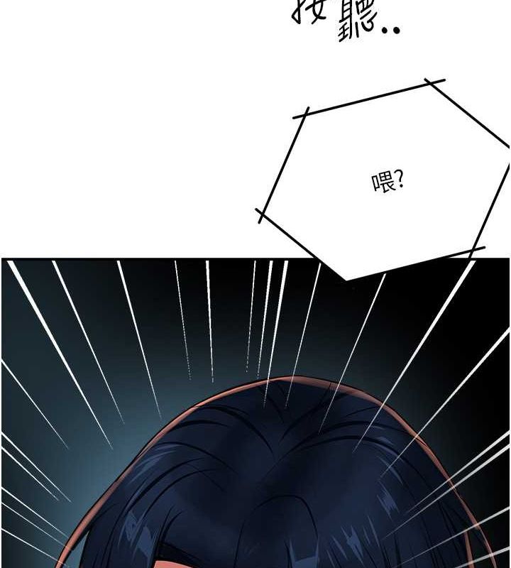 9P - 痒乐多阿姨