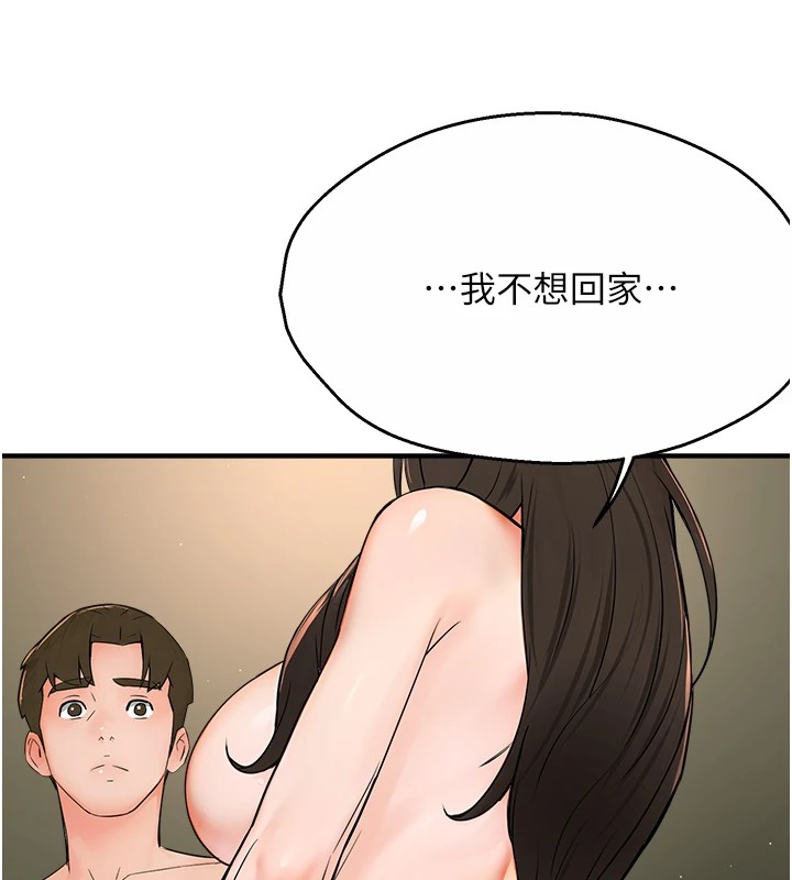 101P - 痒乐多阿姨