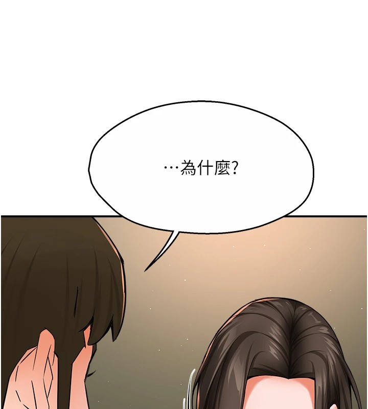 103P - 痒乐多阿姨