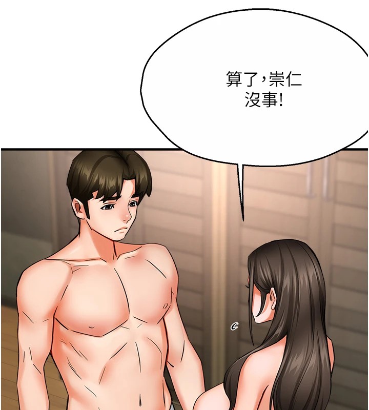 109P - 痒乐多阿姨