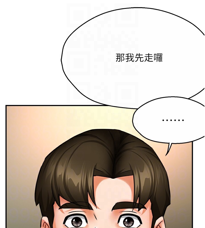 113P - 痒乐多阿姨