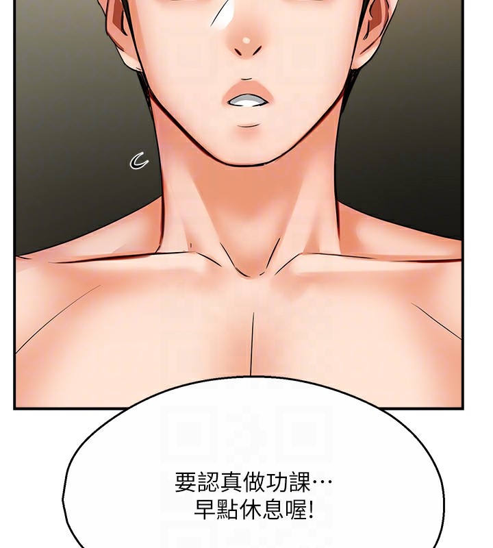 114P - 痒乐多阿姨