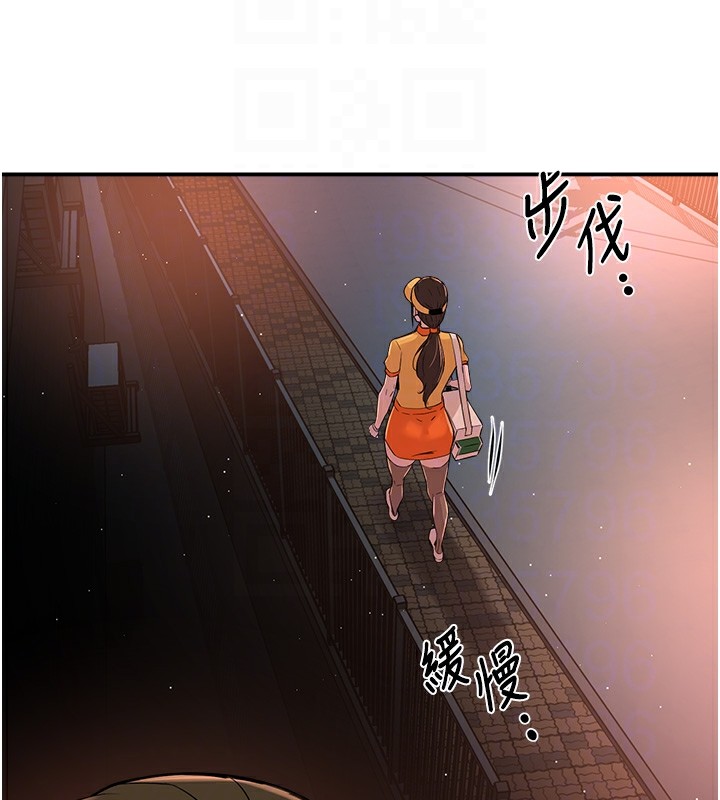 122P - 痒乐多阿姨