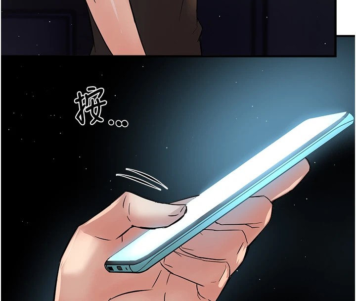 127P - 痒乐多阿姨