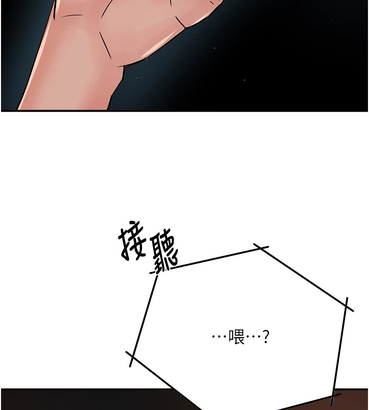128P - 痒乐多阿姨