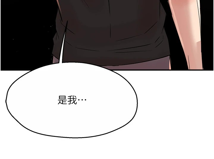 130P - 痒乐多阿姨