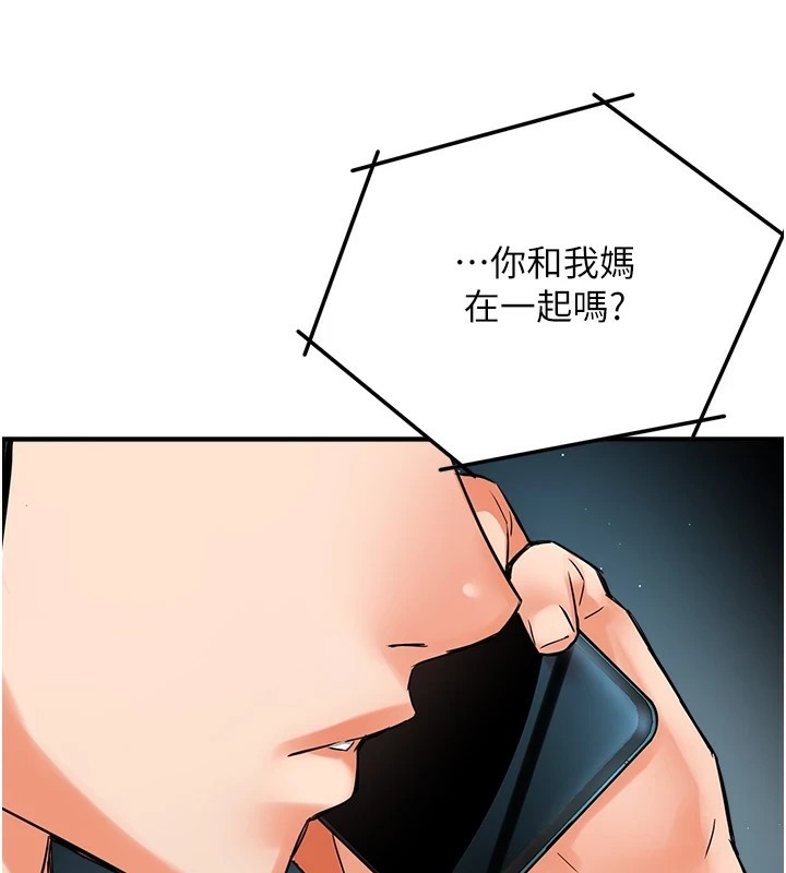131P - 痒乐多阿姨