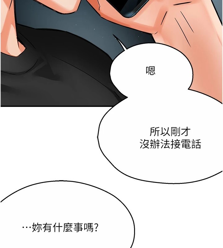 132P - 痒乐多阿姨