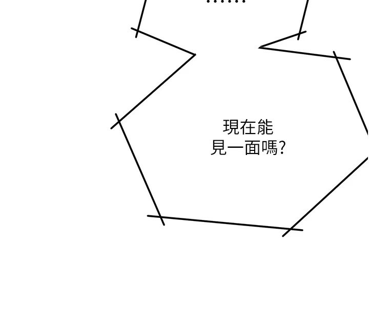 134P - 痒乐多阿姨
