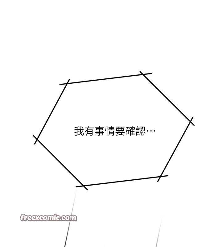 135P - 痒乐多阿姨