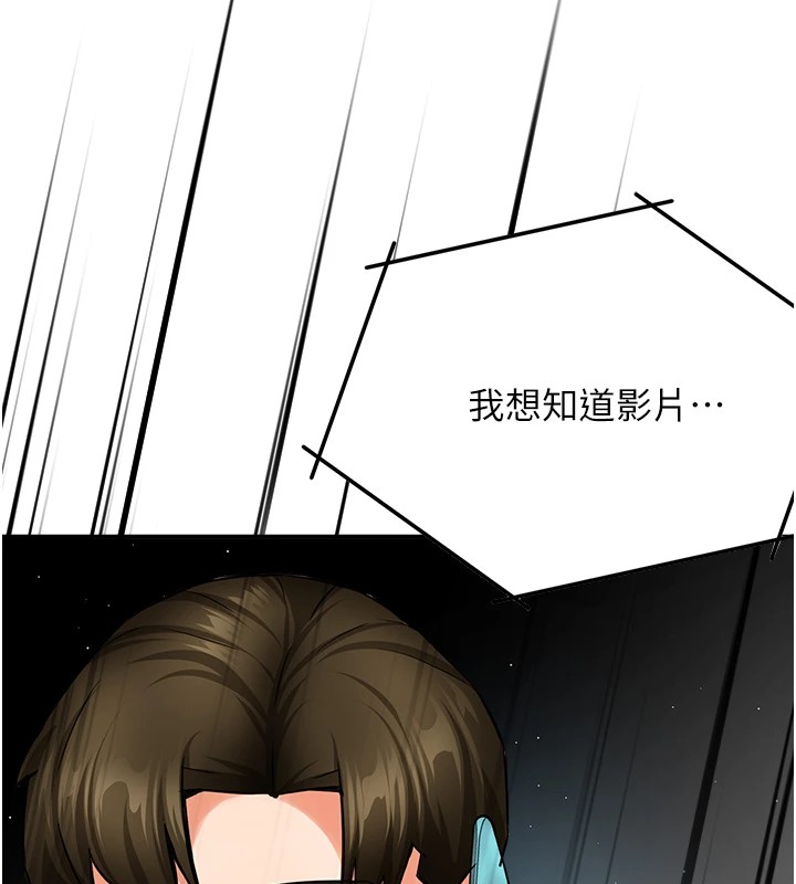 136P - 痒乐多阿姨
