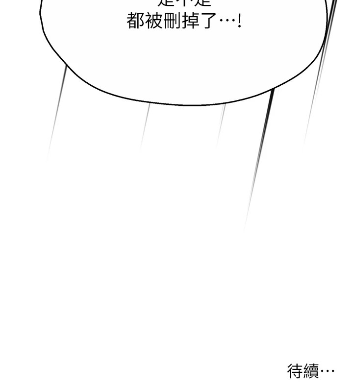 140P - 痒乐多阿姨