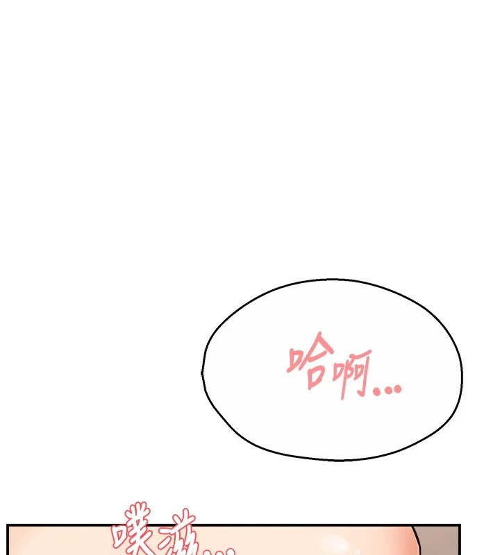 1P - 痒乐多阿姨