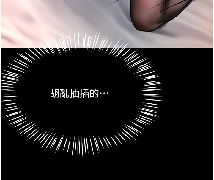 20P - 痒乐多阿姨