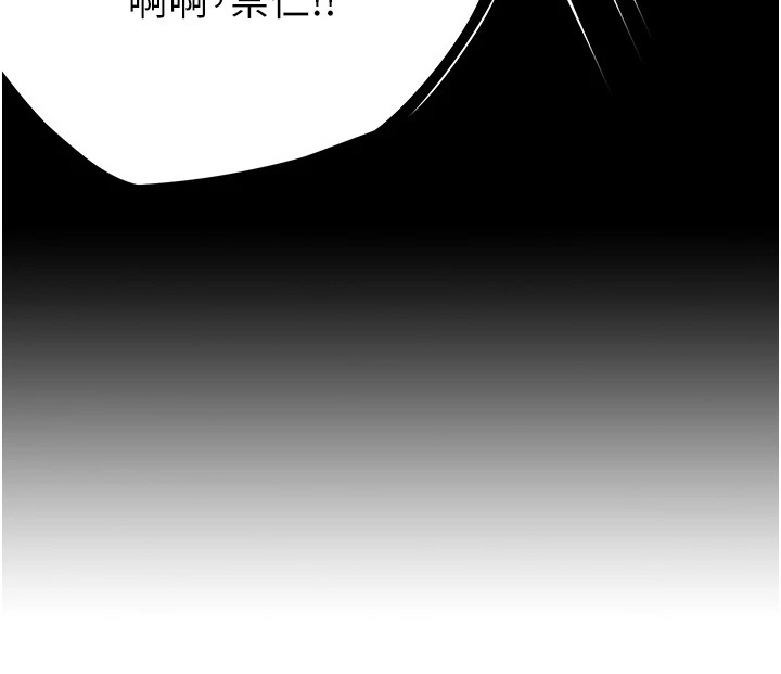 23P - 痒乐多阿姨