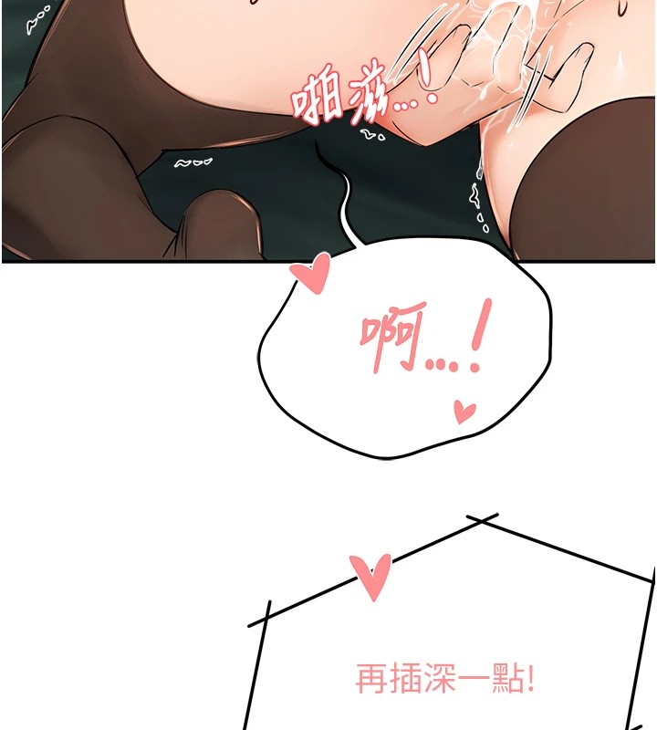 25P - 痒乐多阿姨