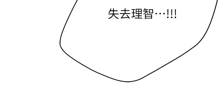 31P - 痒乐多阿姨