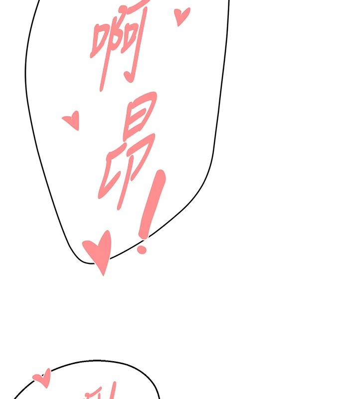 37P - 痒乐多阿姨