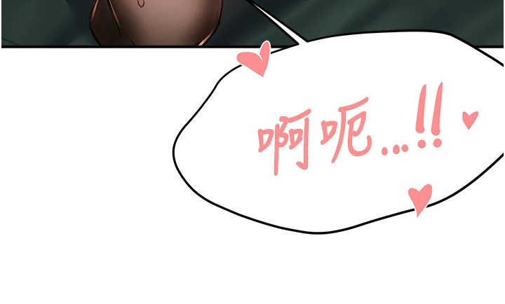 39P - 痒乐多阿姨