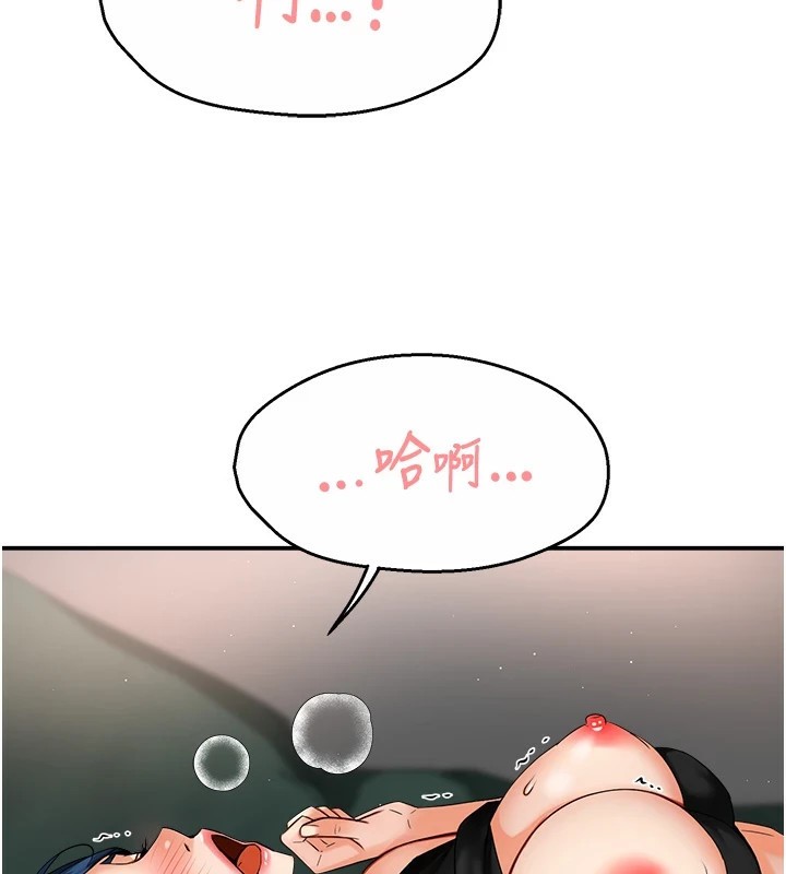 42P - 痒乐多阿姨