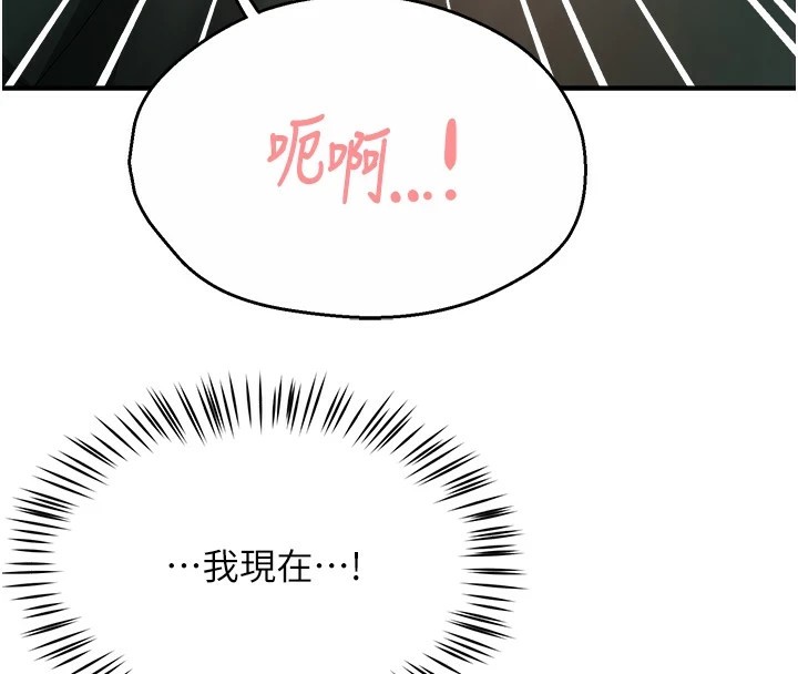 4P - 痒乐多阿姨