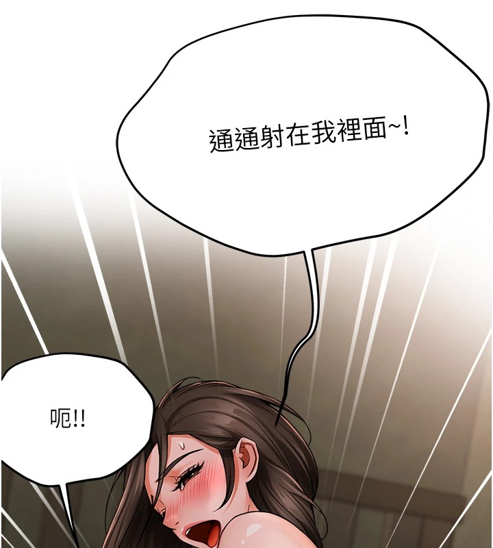 67P - 痒乐多阿姨