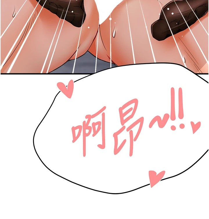 69P - 痒乐多阿姨
