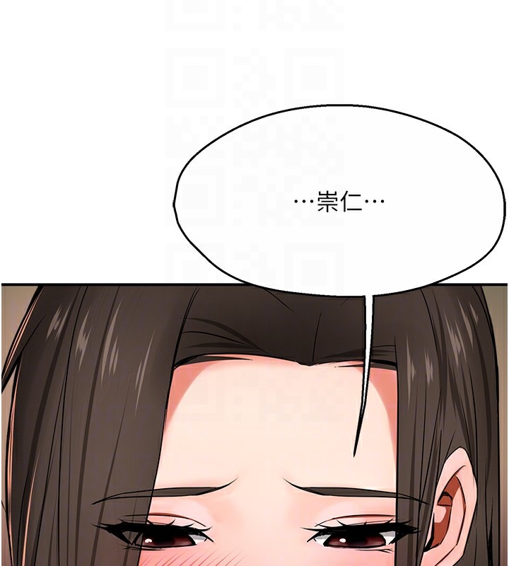 83P - 痒乐多阿姨