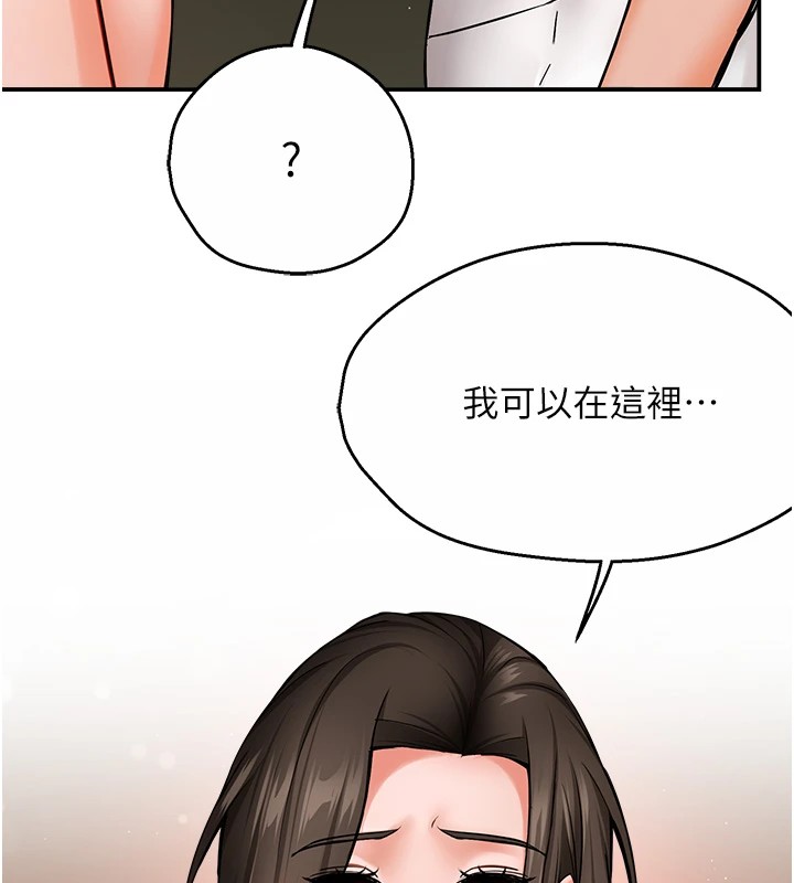 87P - 痒乐多阿姨