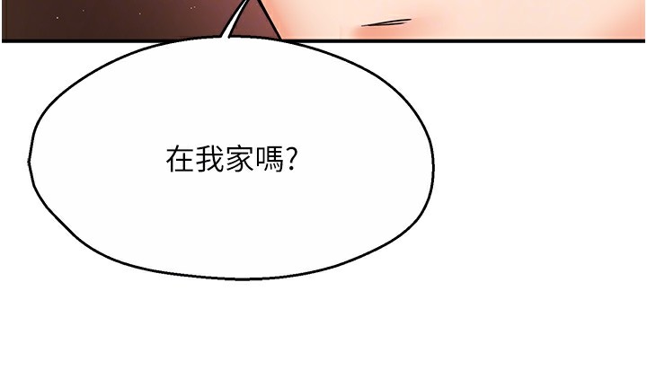 92P - 痒乐多阿姨