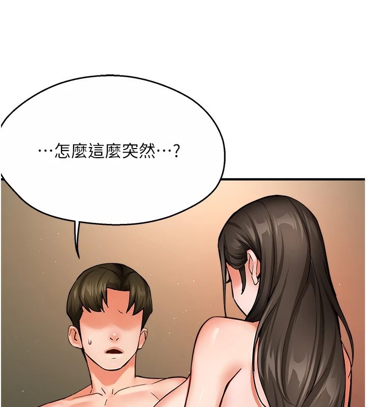 93P - 痒乐多阿姨