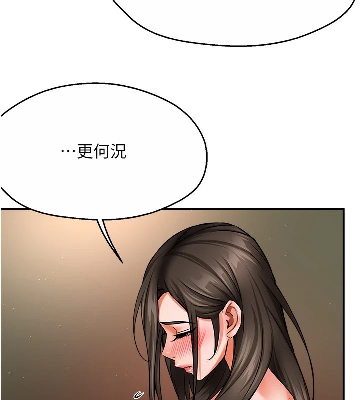 95P - 痒乐多阿姨