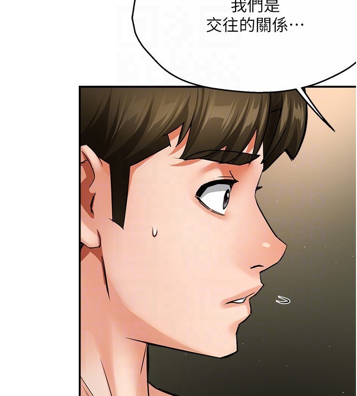 97P - 痒乐多阿姨