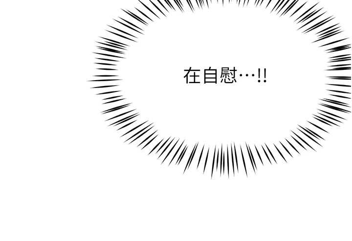 9P - 痒乐多阿姨