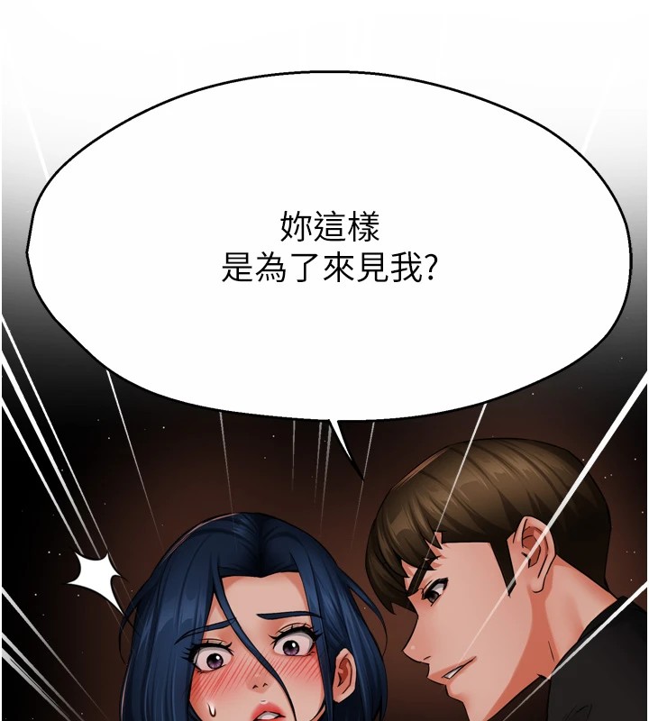 100P - 痒乐多阿姨