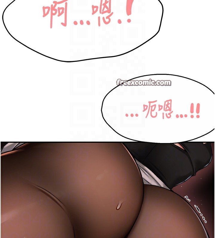 112P - 痒乐多阿姨