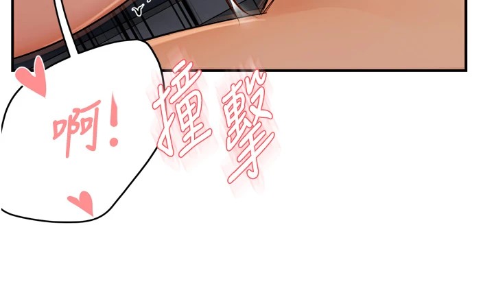11P - 痒乐多阿姨