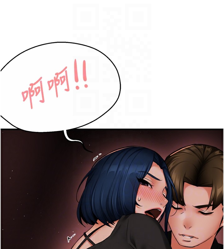 116P - 痒乐多阿姨