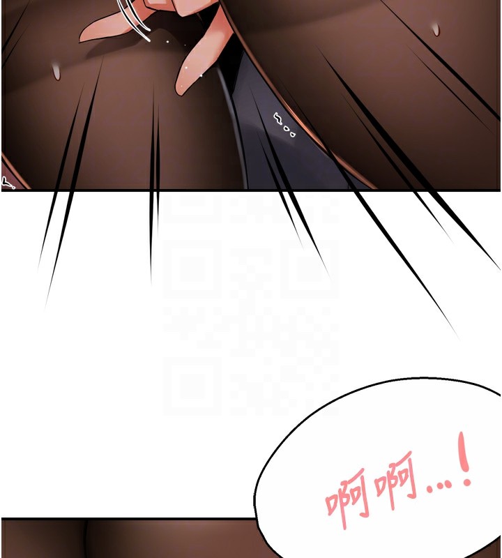 118P - 痒乐多阿姨