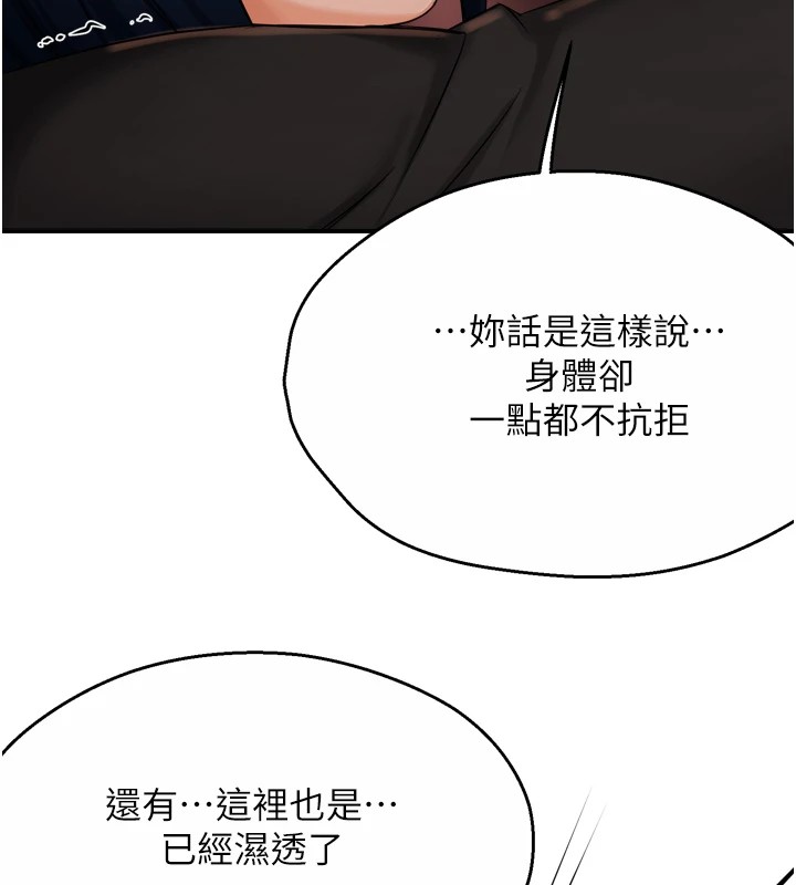 122P - 痒乐多阿姨